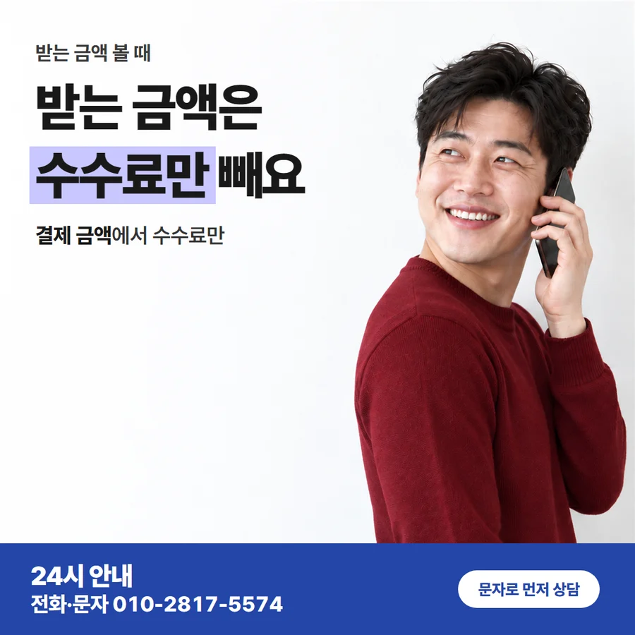 할부란? 카드 — 받는 금액은 수수료만 빼요, 결제 금액에서 수수료만