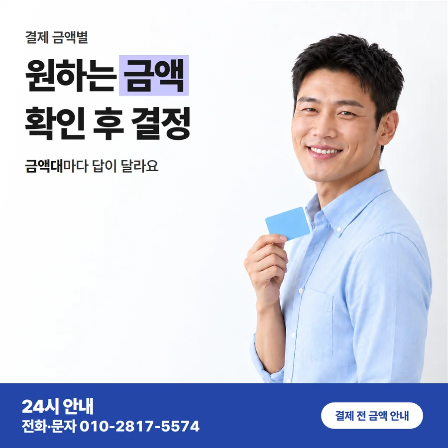 할부 이자와 무이자 카드 — 원하는 금액 확인 후 결정, 금액대마다 답이 달라요